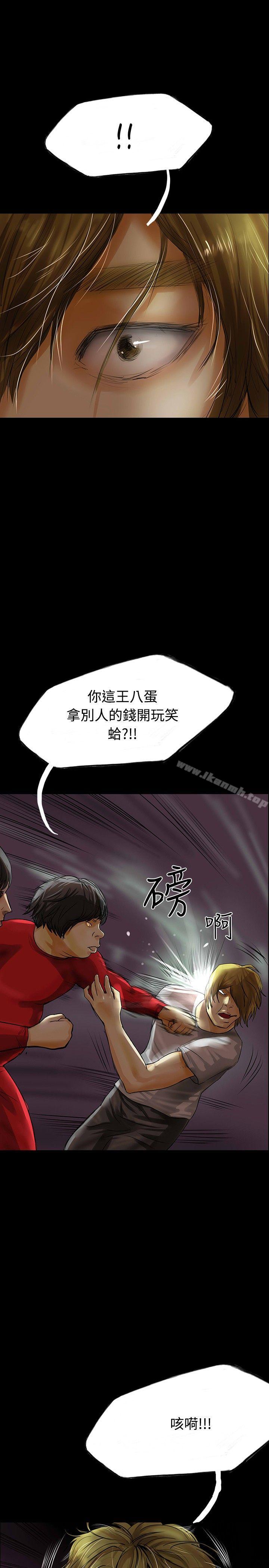 4P - 啵啵啵