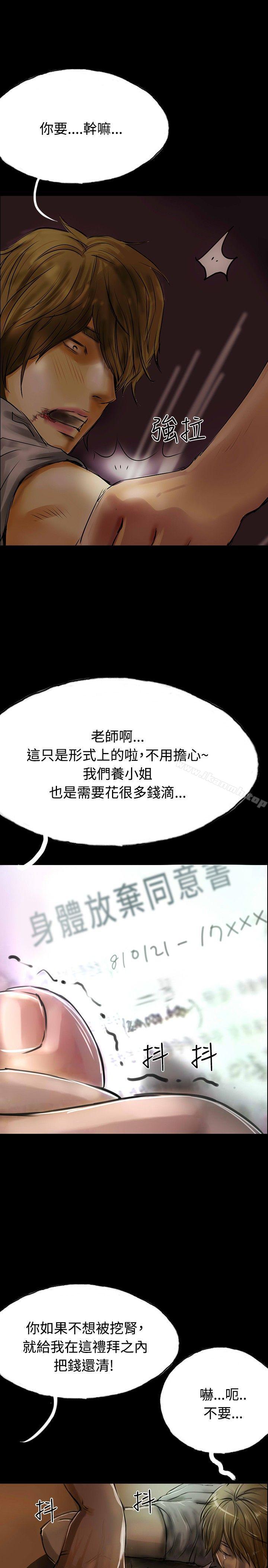 7P - 啵啵啵