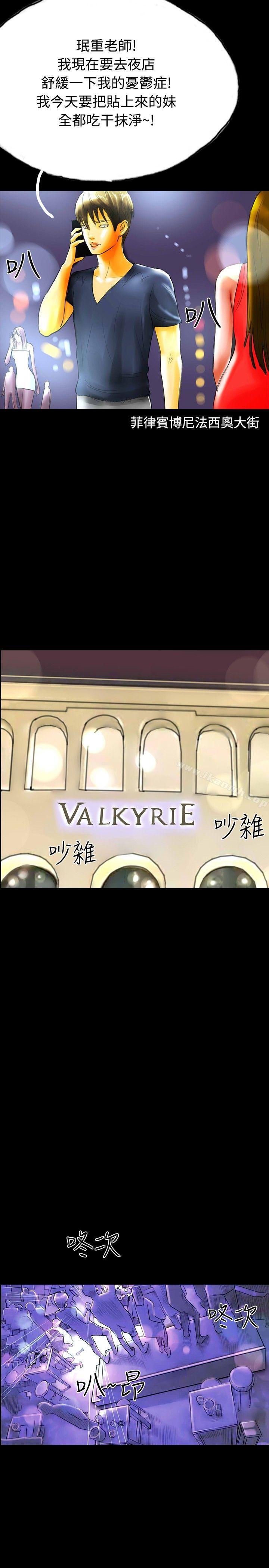 19P - 啵啵啵