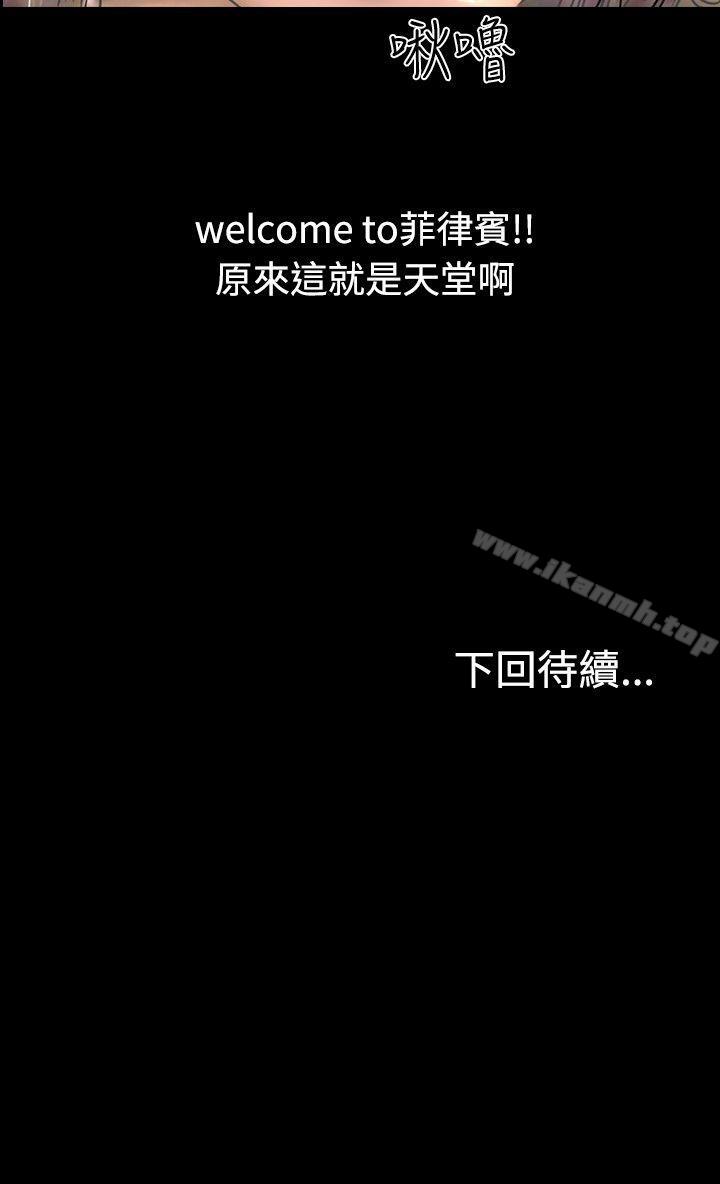32P - 啵啵啵