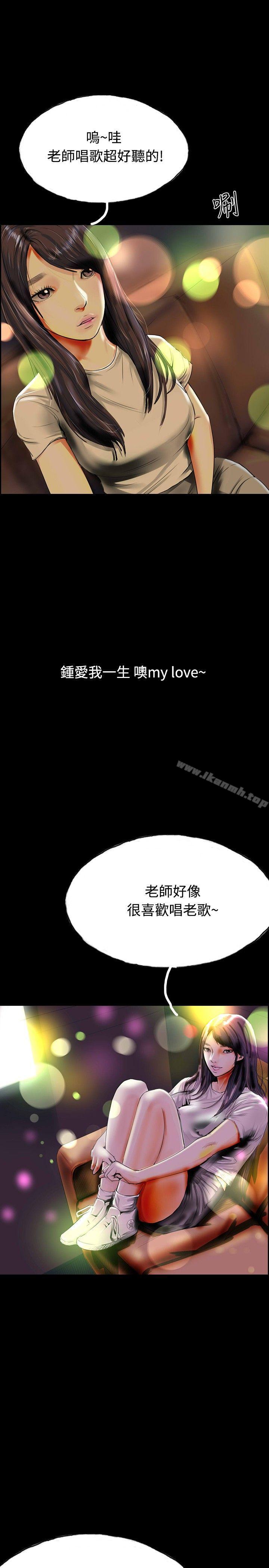 3P - 啵啵啵