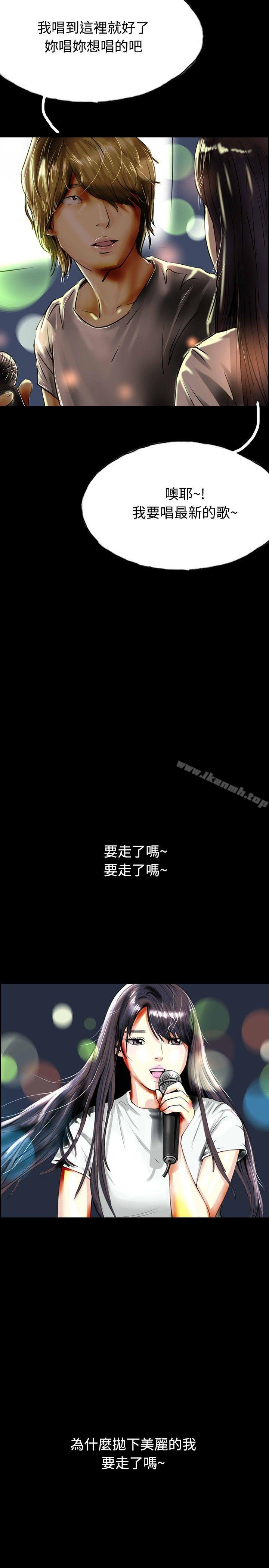 4P - 啵啵啵