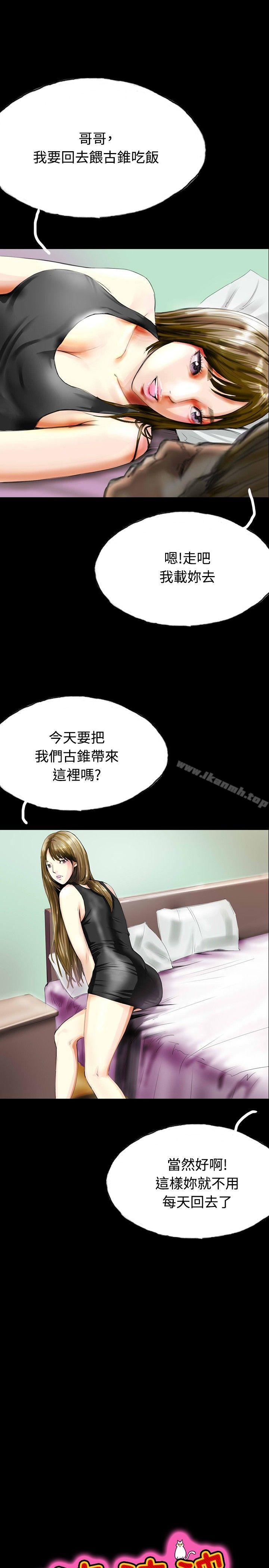 6P - 啵啵啵