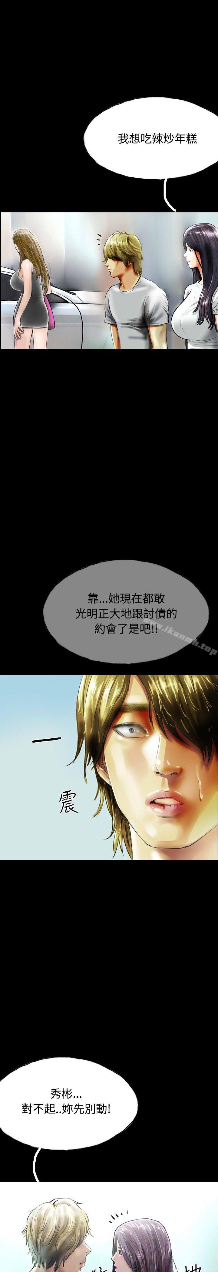 9P - 啵啵啵