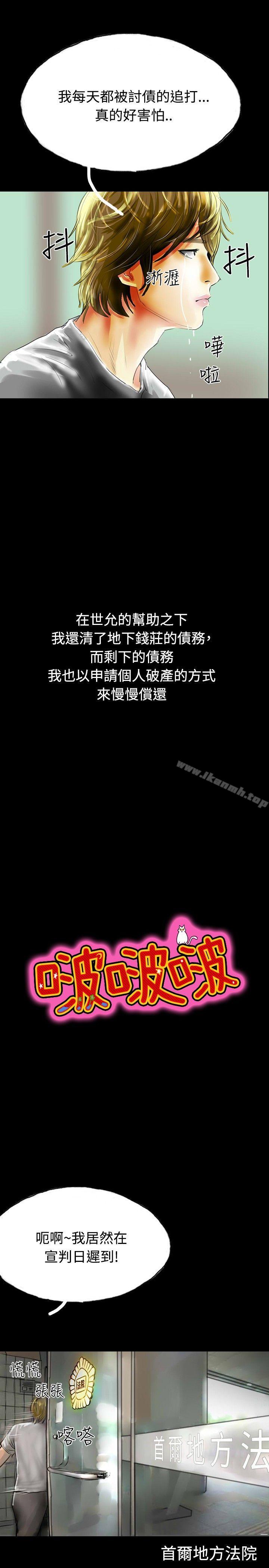 11P - 啵啵啵
