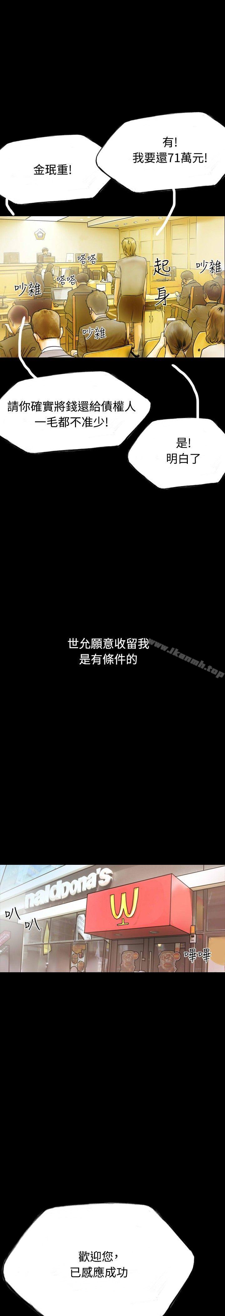 13P - 啵啵啵