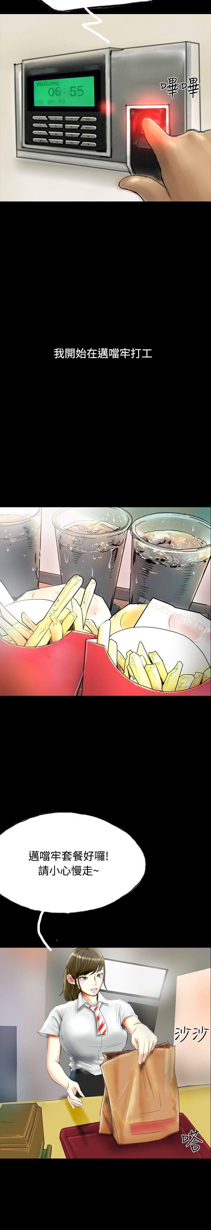 14P - 啵啵啵