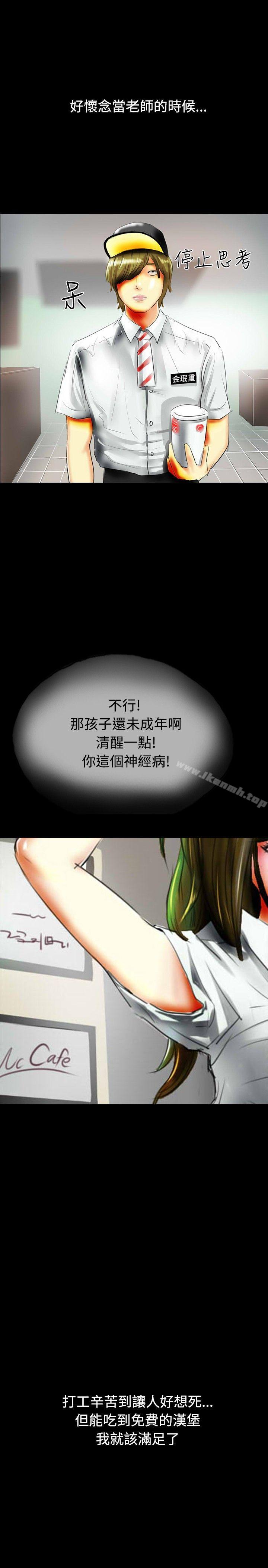 16P - 啵啵啵