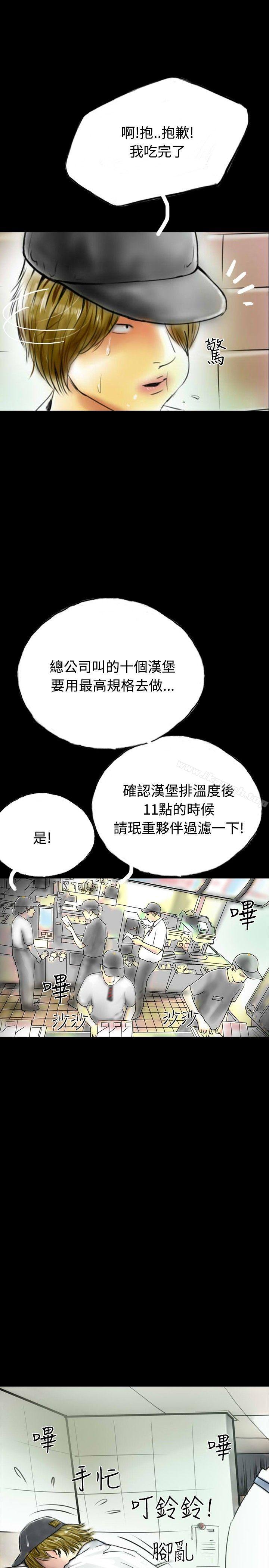 19P - 啵啵啵