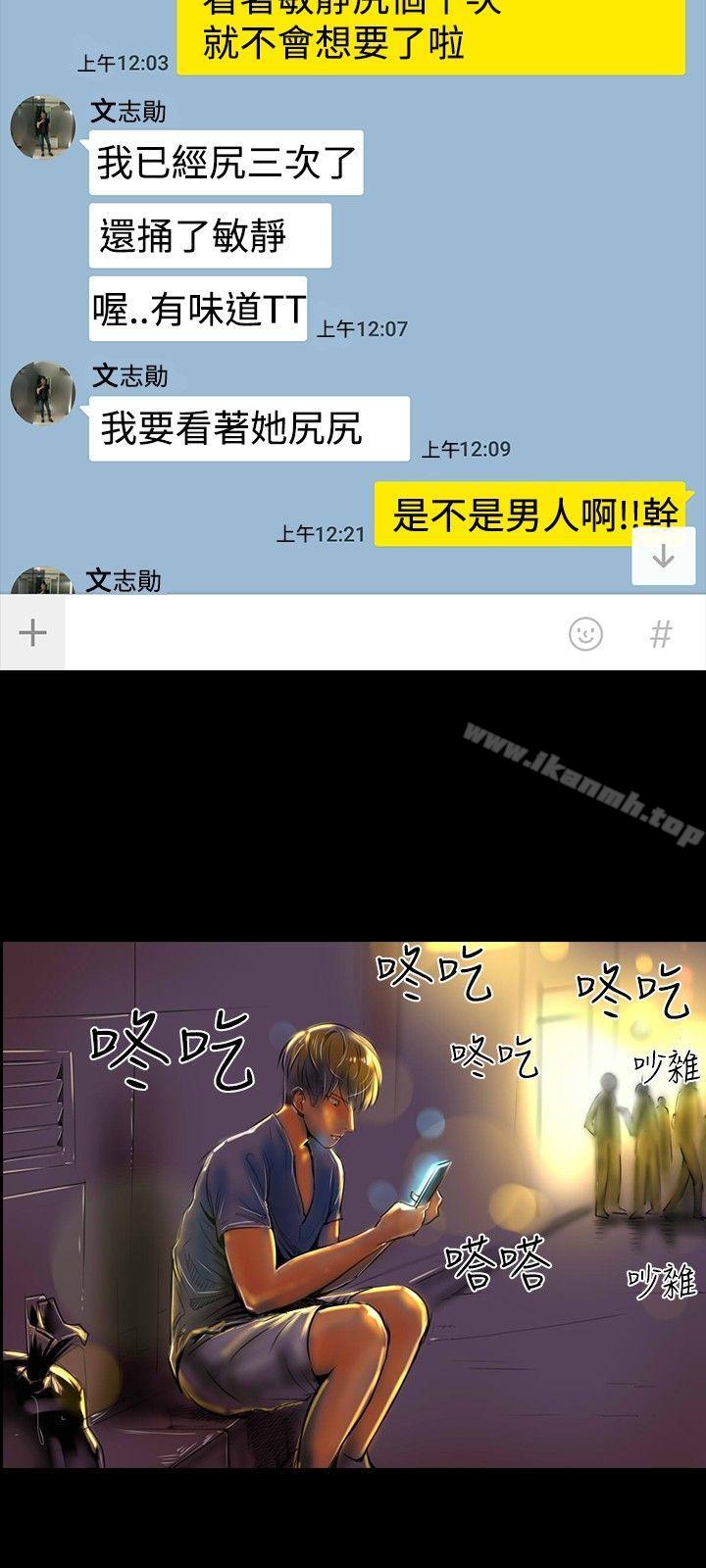 24P - 啵啵啵