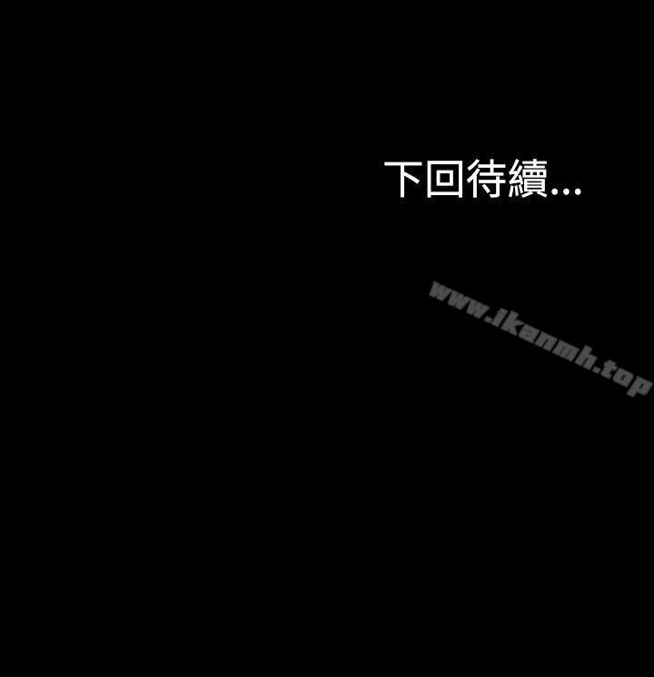 33P - 啵啵啵