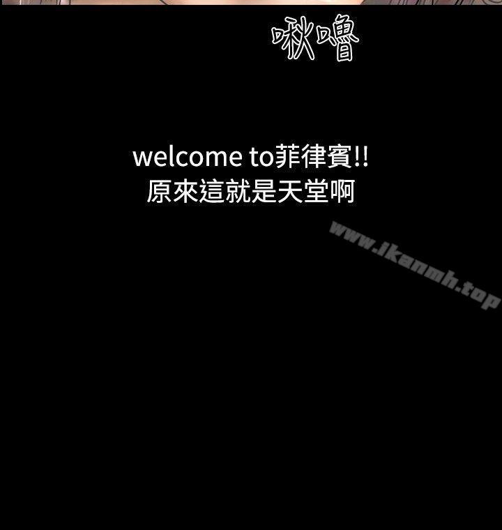 3P - 啵啵啵