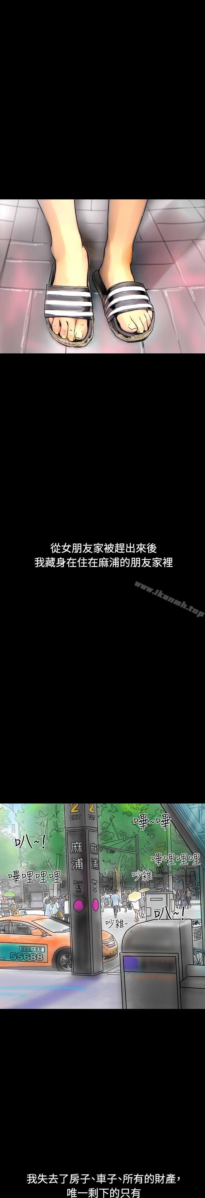 4P - 啵啵啵