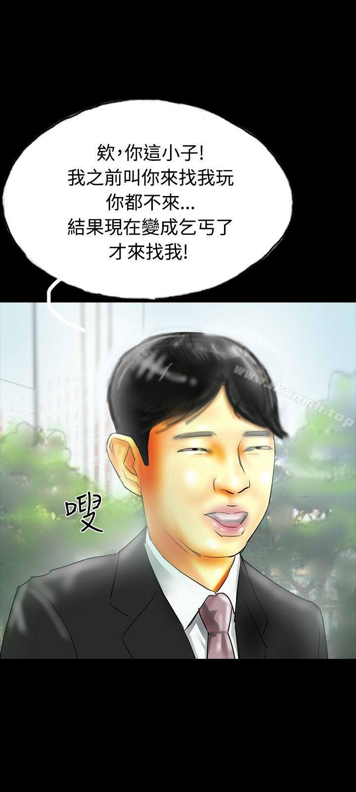 6P - 啵啵啵