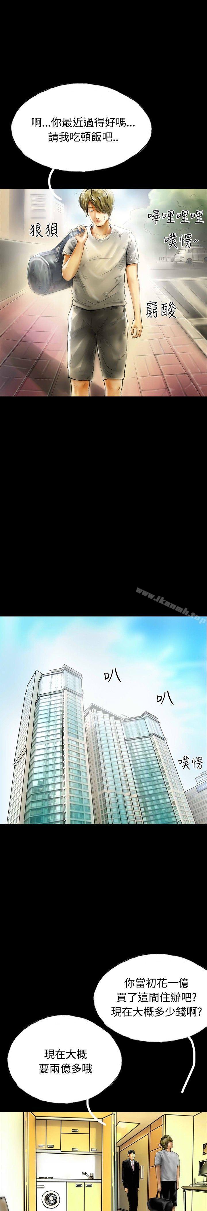 7P - 啵啵啵