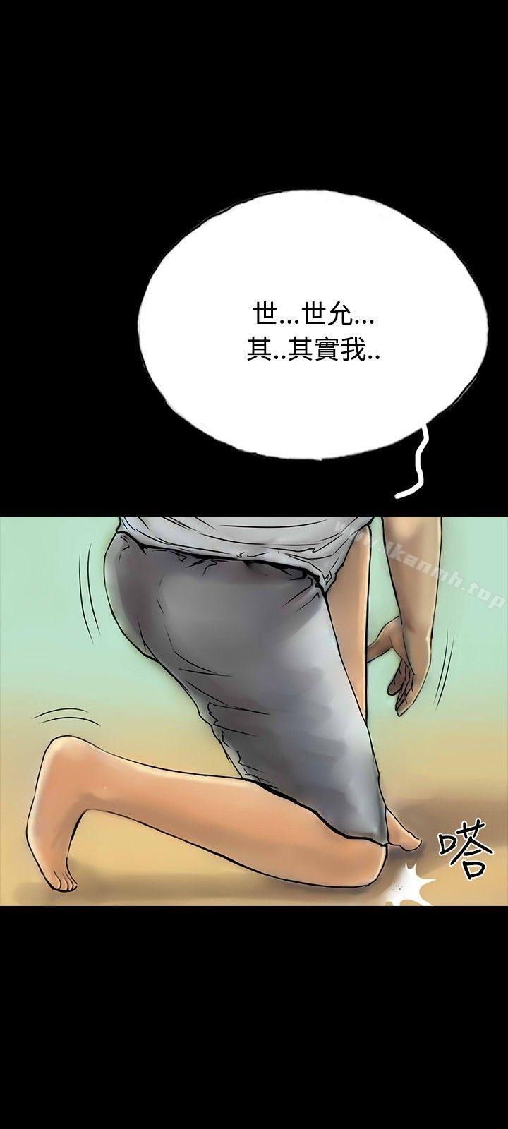 9P - 啵啵啵