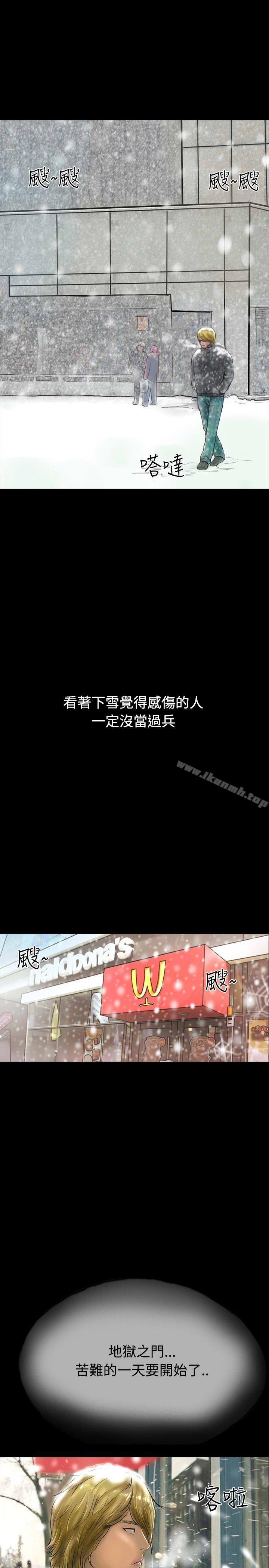 10P - 啵啵啵