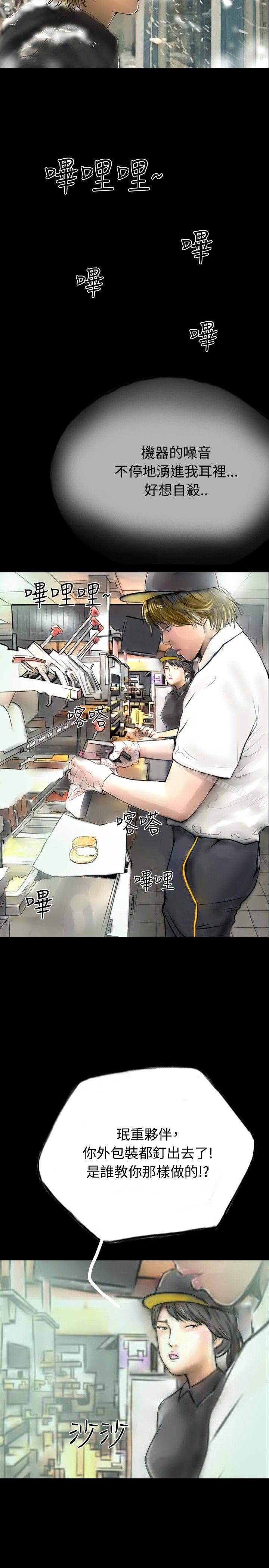11P - 啵啵啵