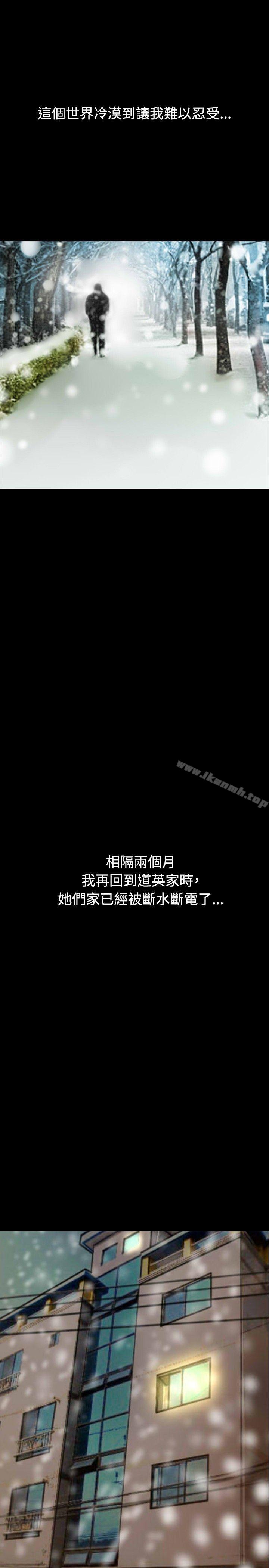 13P - 啵啵啵