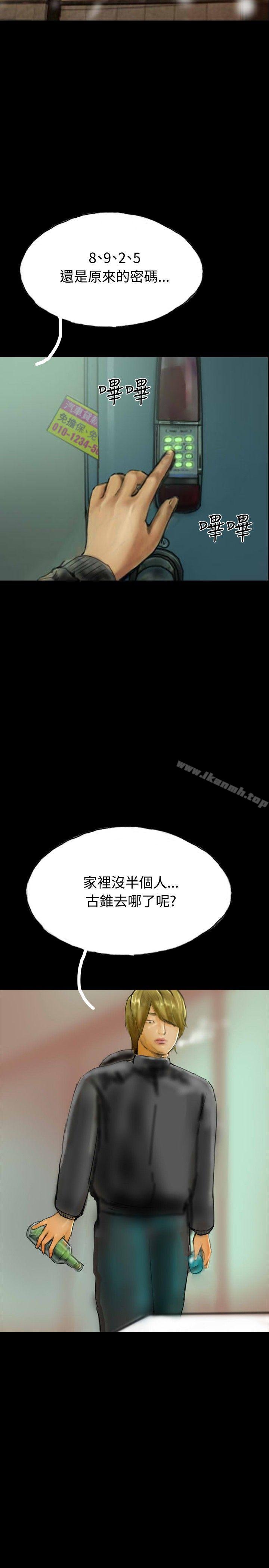 14P - 啵啵啵