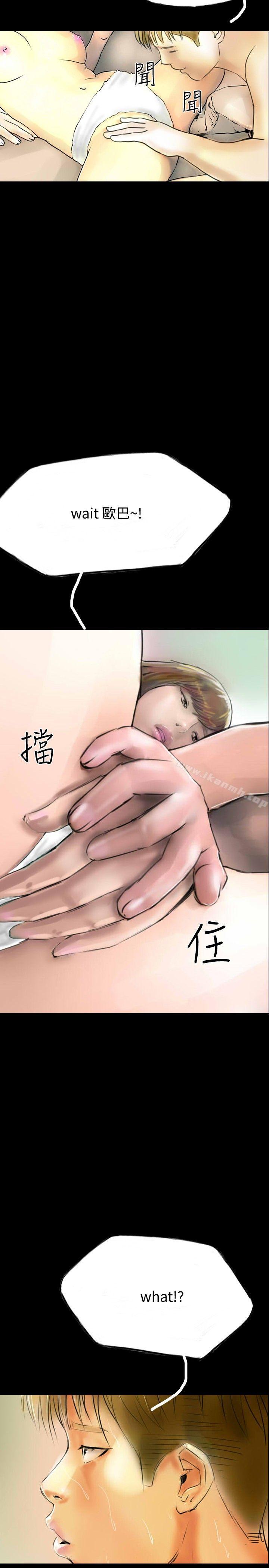 2P - 啵啵啵