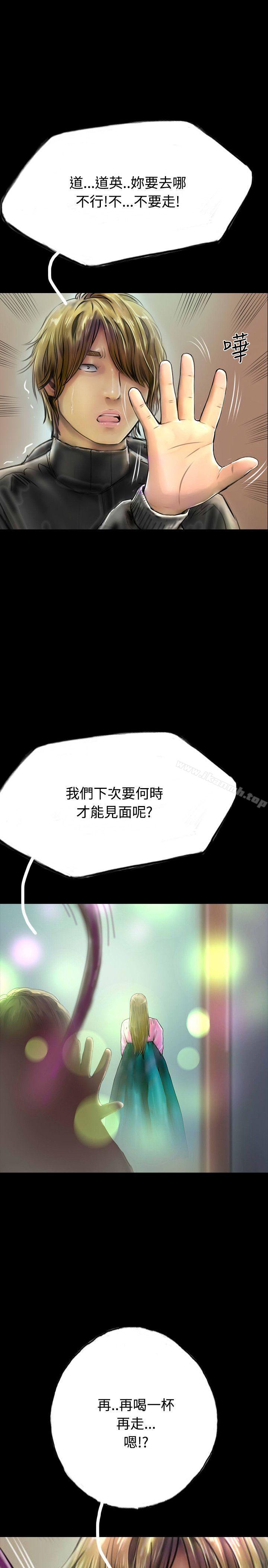 34P - 啵啵啵