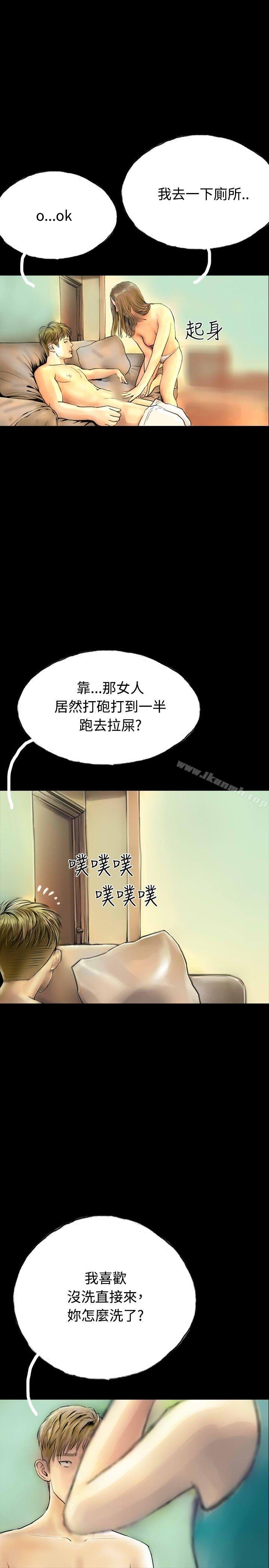 4P - 啵啵啵