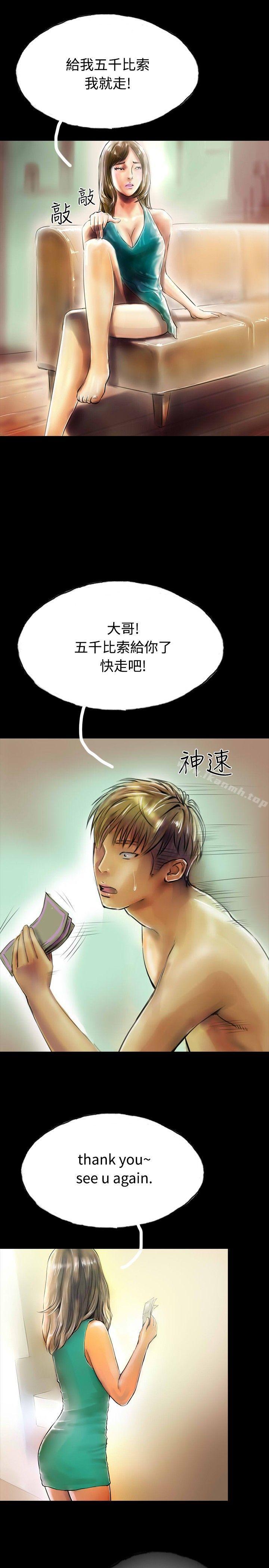 7P - 啵啵啵