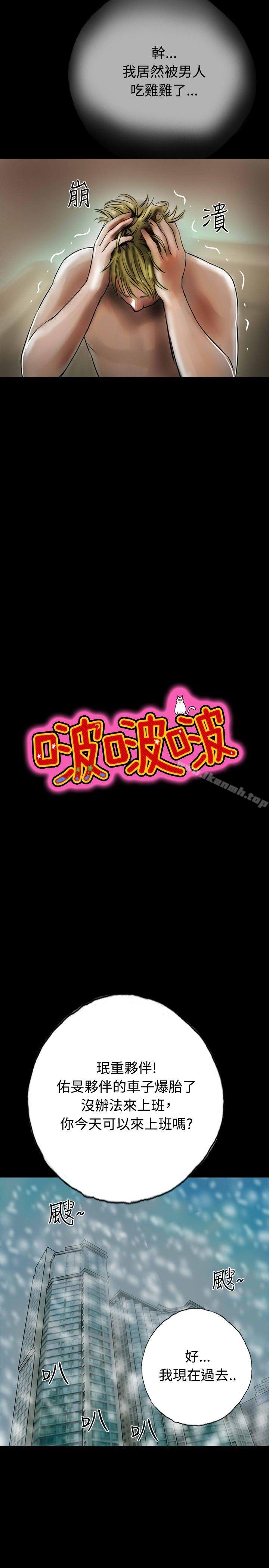 8P - 啵啵啵