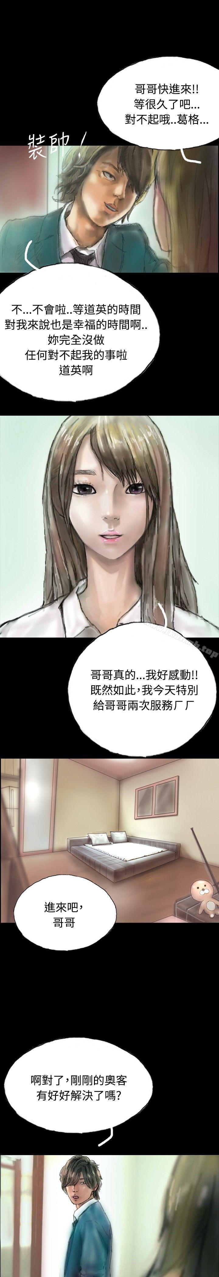 10P - 啵啵啵