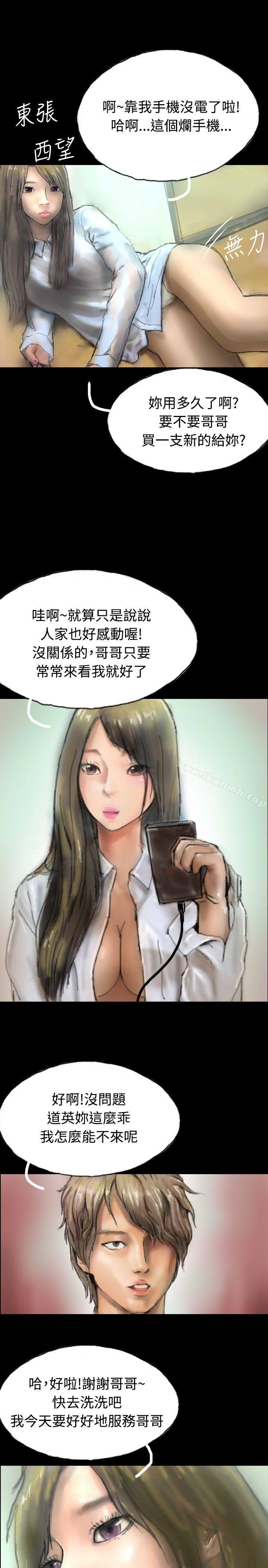 13P - 啵啵啵