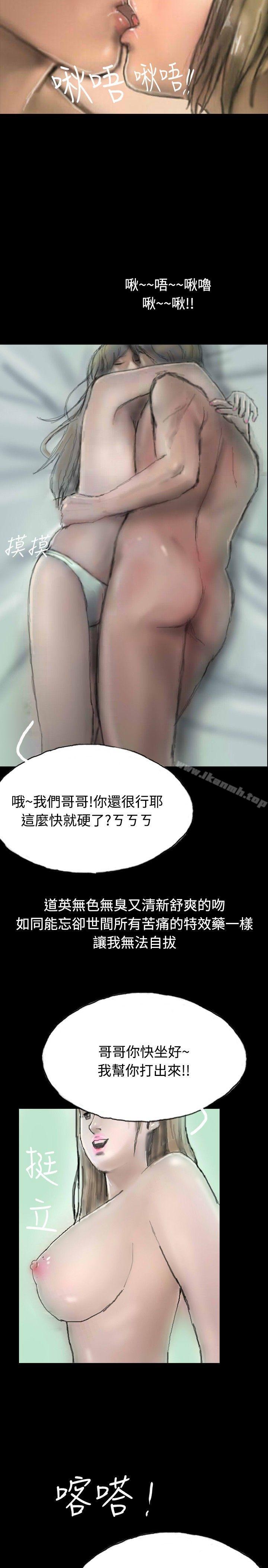 17P - 啵啵啵