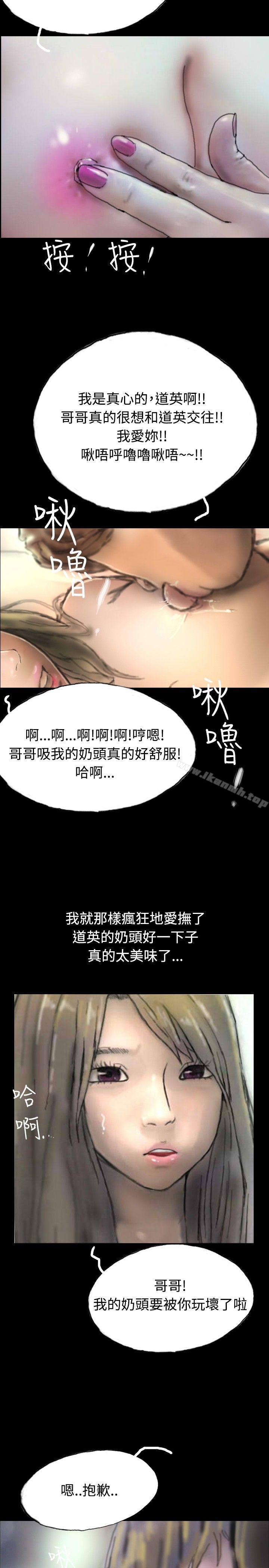 23P - 啵啵啵