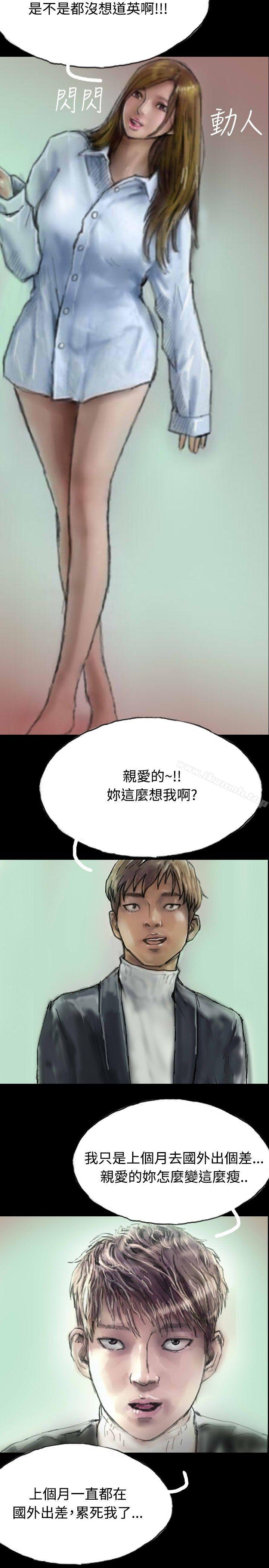 2P - 啵啵啵