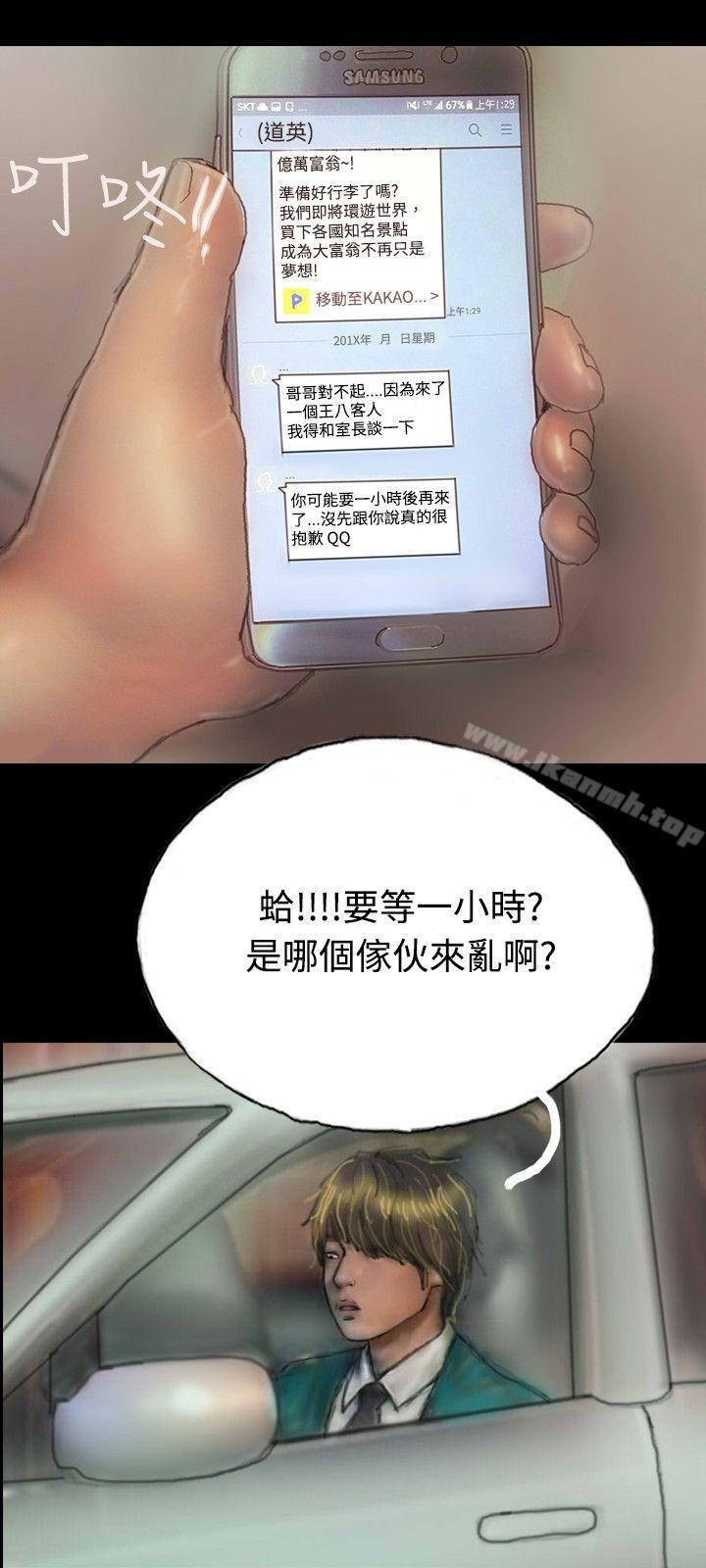 3P - 啵啵啵