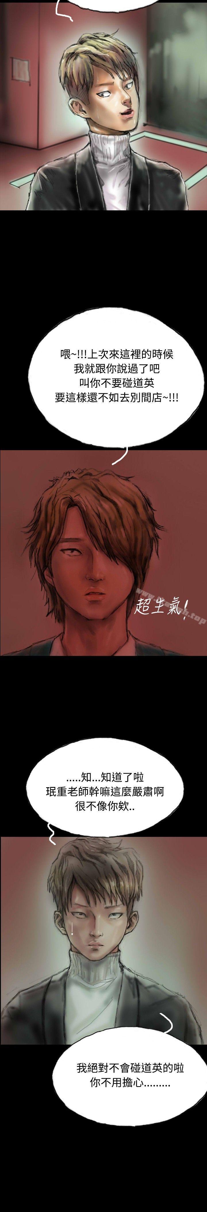 8P - 啵啵啵