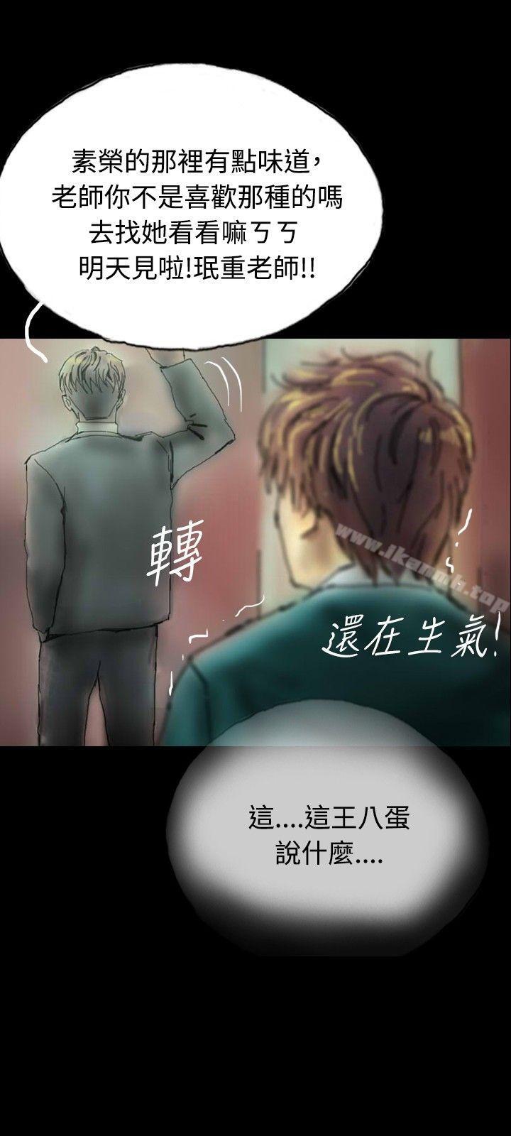 9P - 啵啵啵