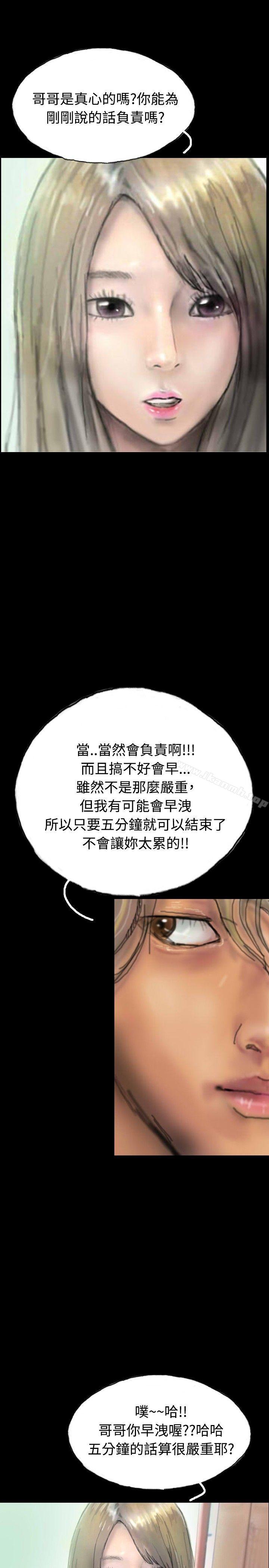 10P - 啵啵啵