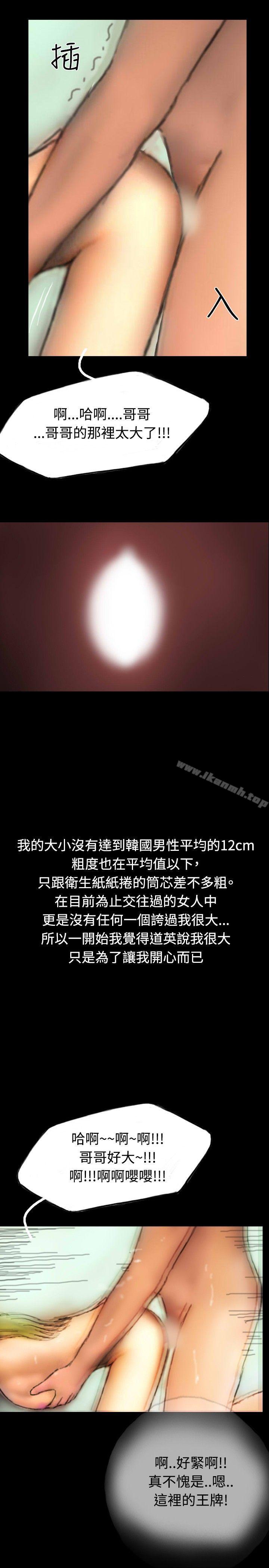 16P - 啵啵啵