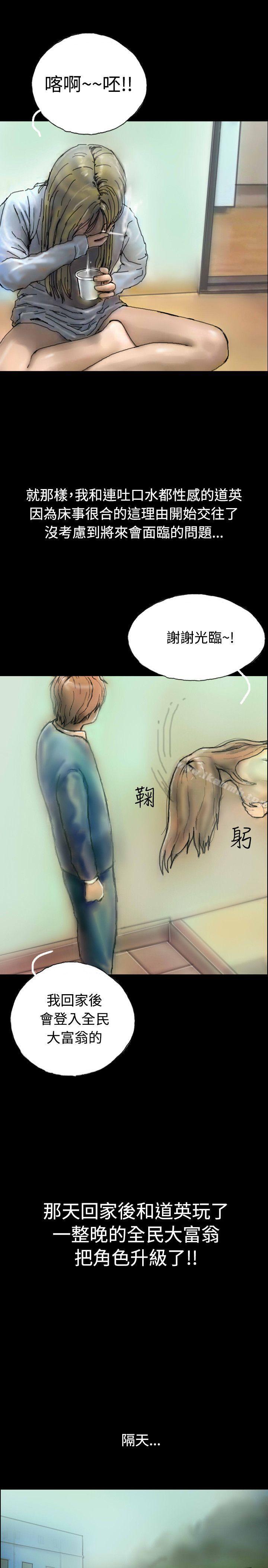 28P - 啵啵啵