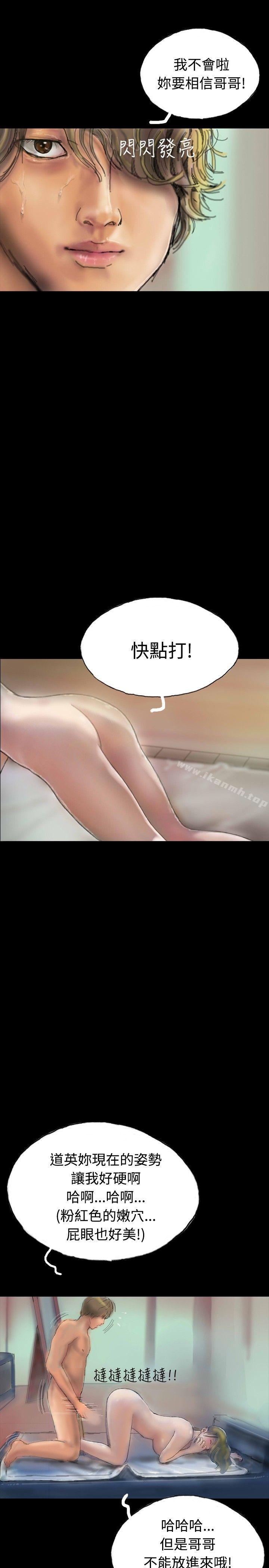 2P - 啵啵啵