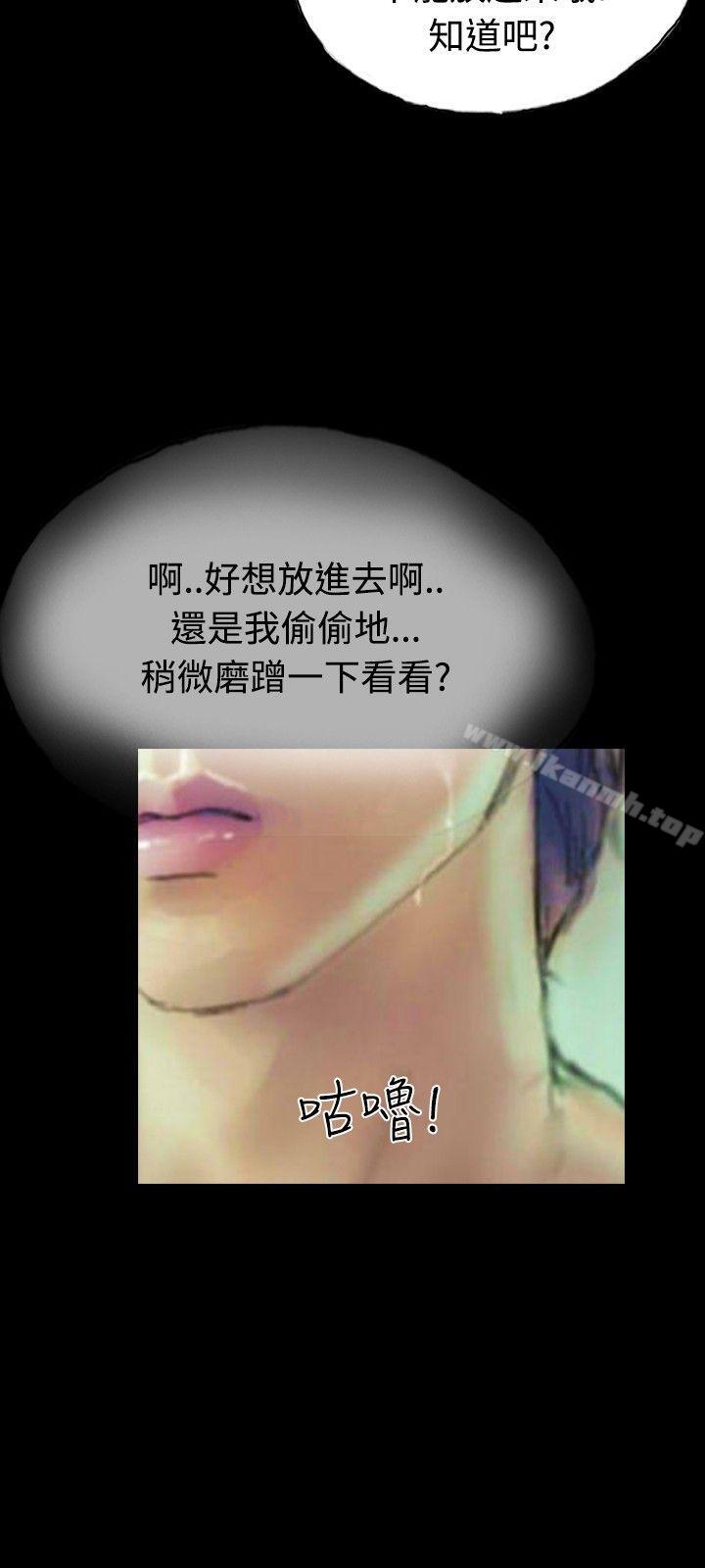 3P - 啵啵啵