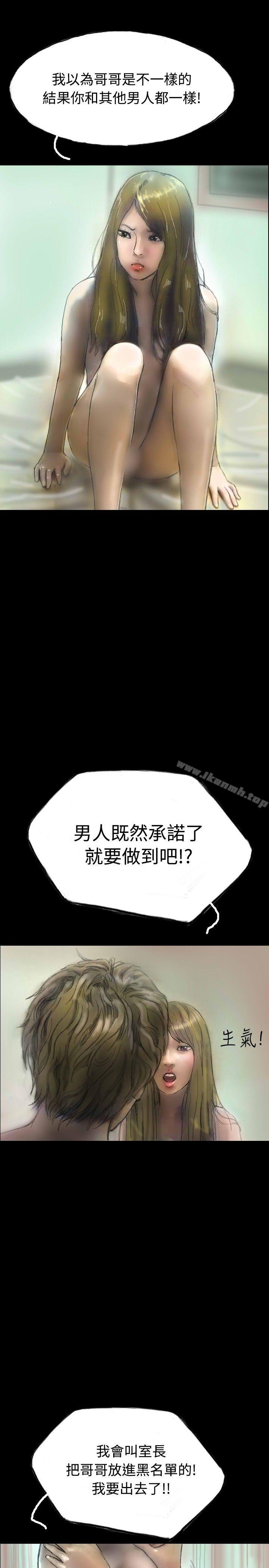 7P - 啵啵啵
