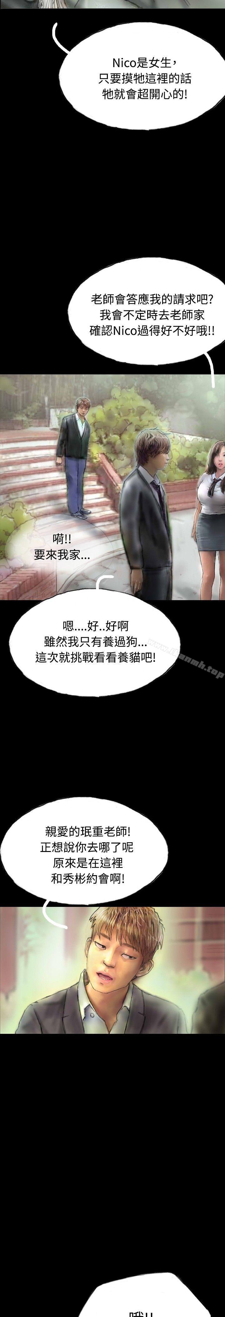 11P - 啵啵啵