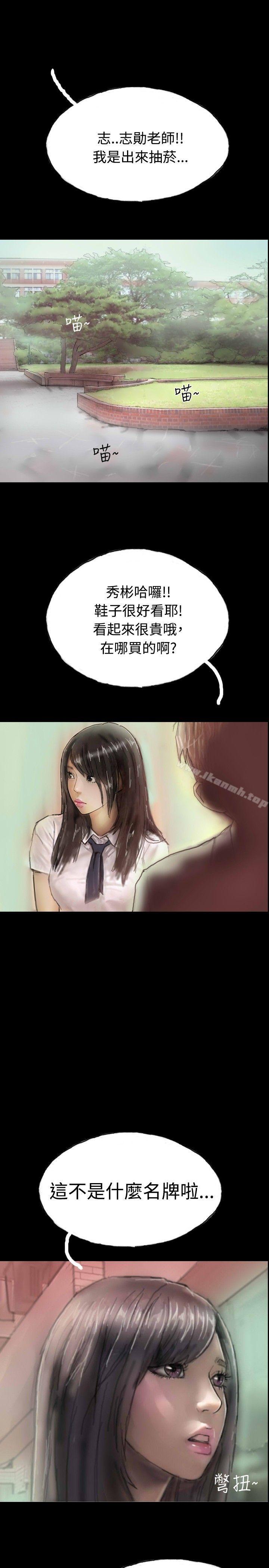 13P - 啵啵啵