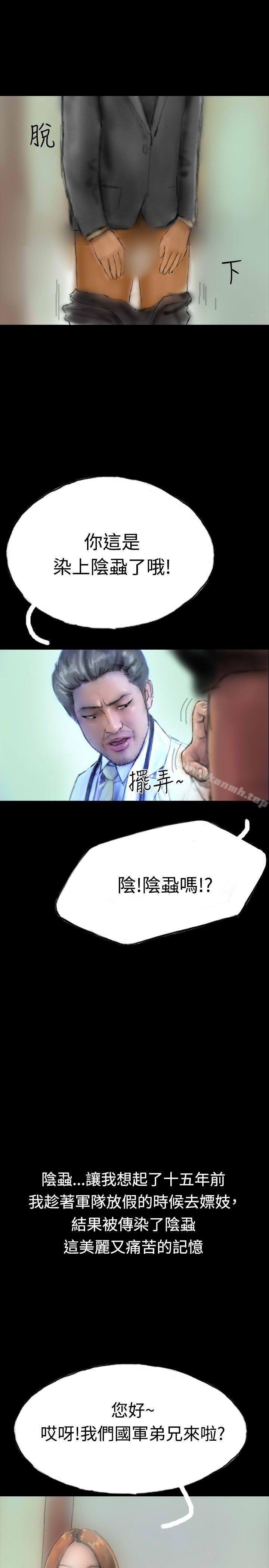 25P - 啵啵啵