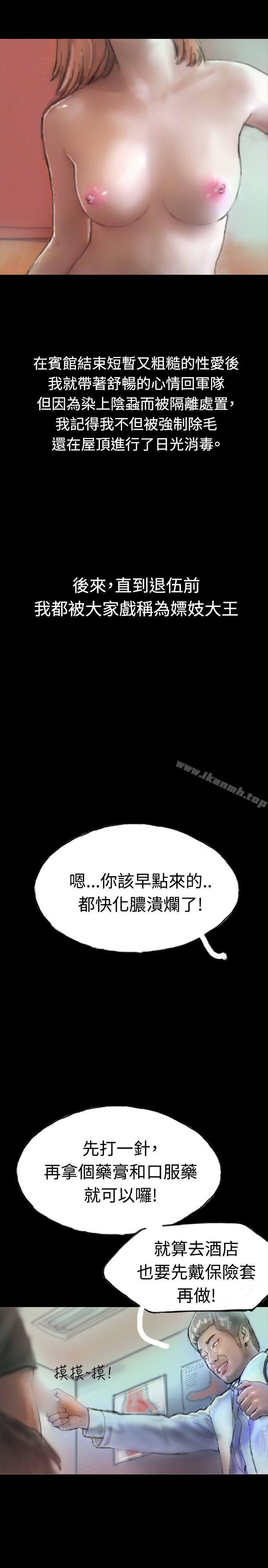 32P - 啵啵啵