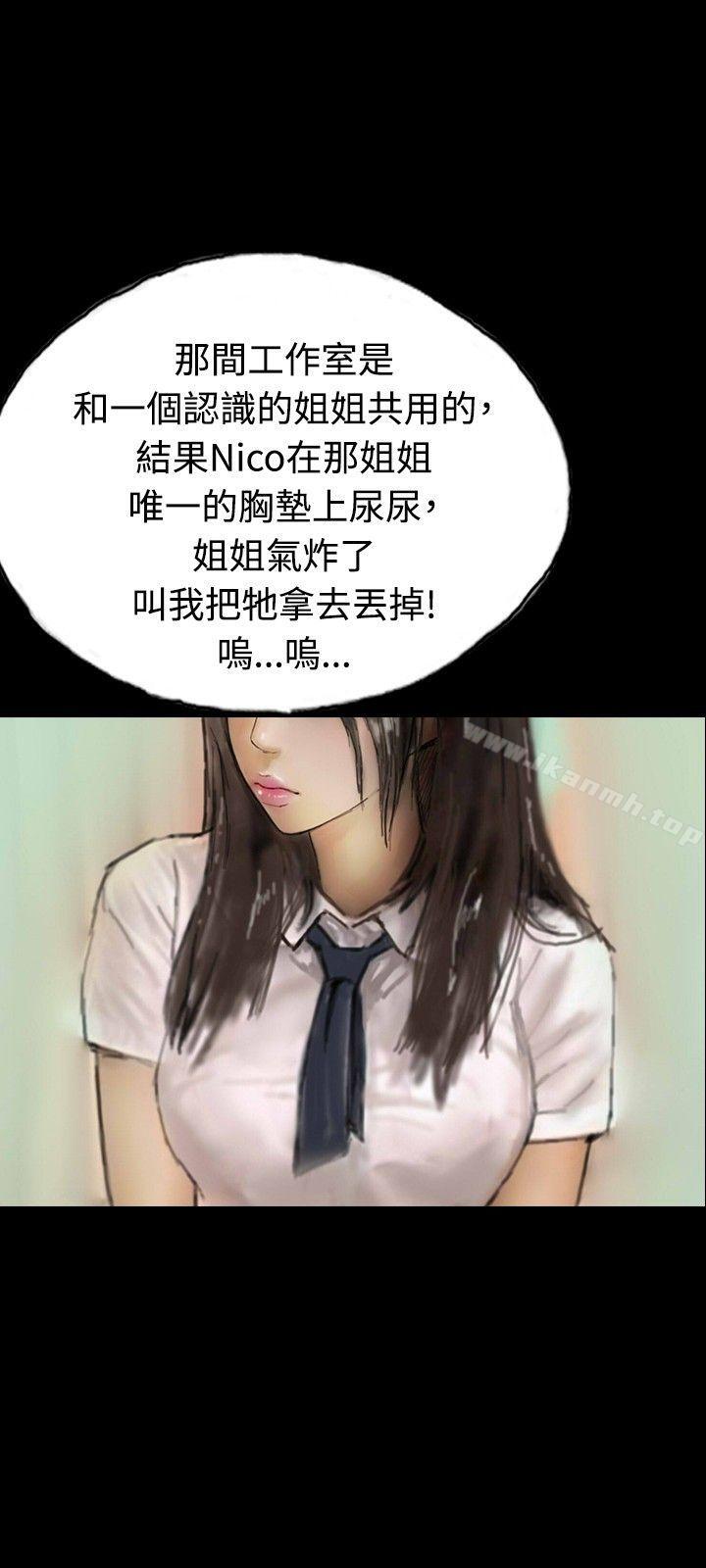 9P - 啵啵啵
