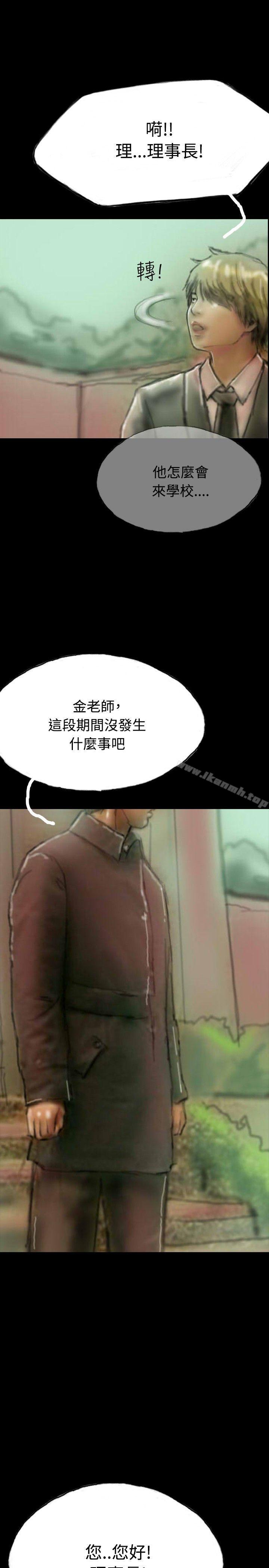 13P - 啵啵啵