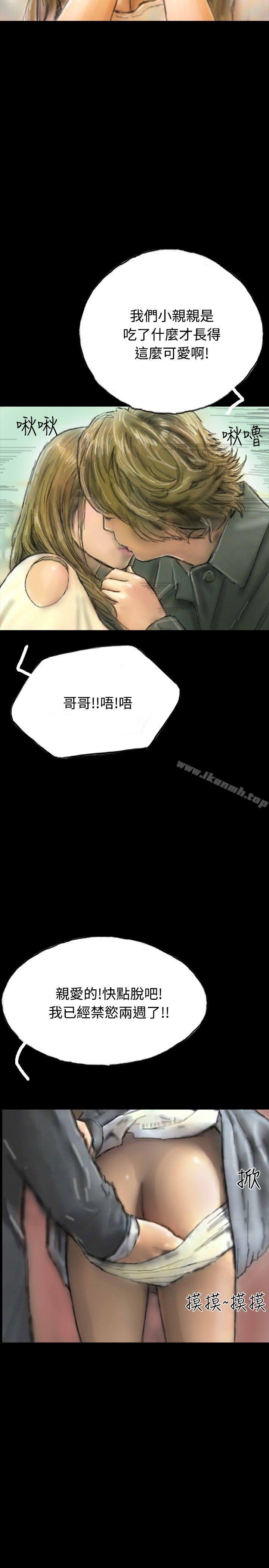 26P - 啵啵啵